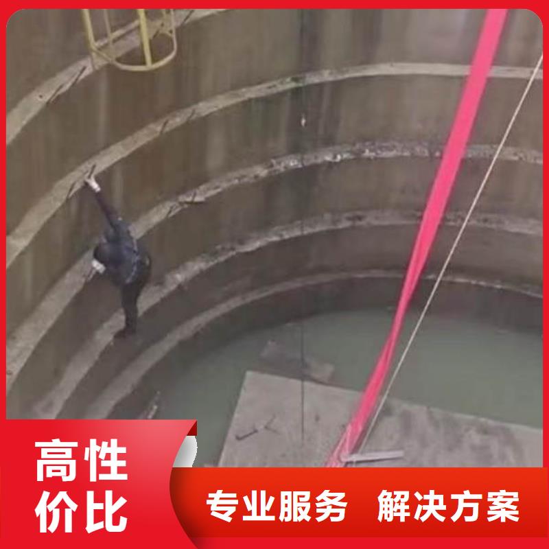 潛水工程潛水搜救正規團隊