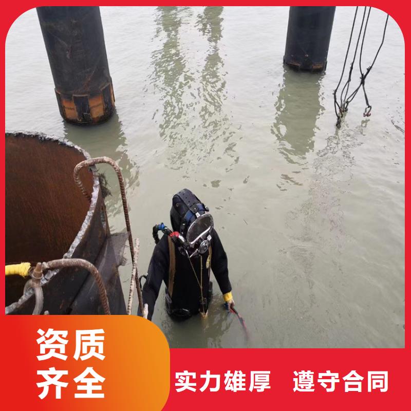 水下拆除工程视频-黑龙江省佳木斯市水下打捞、水下切割水下拆除工程可服务区域前进|同江|大庆|大兴安岭|哈尔滨|绥化|黑河|齐齐哈尔等