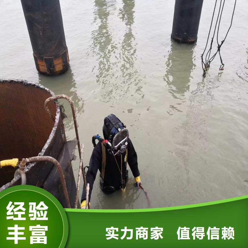 水下拆除工程视频-水下拆除工程-东泓潜水工程公司(景德镇市分公司)服务区域乐平|浮梁|抚州|吉安|萍乡|宜春|上饶