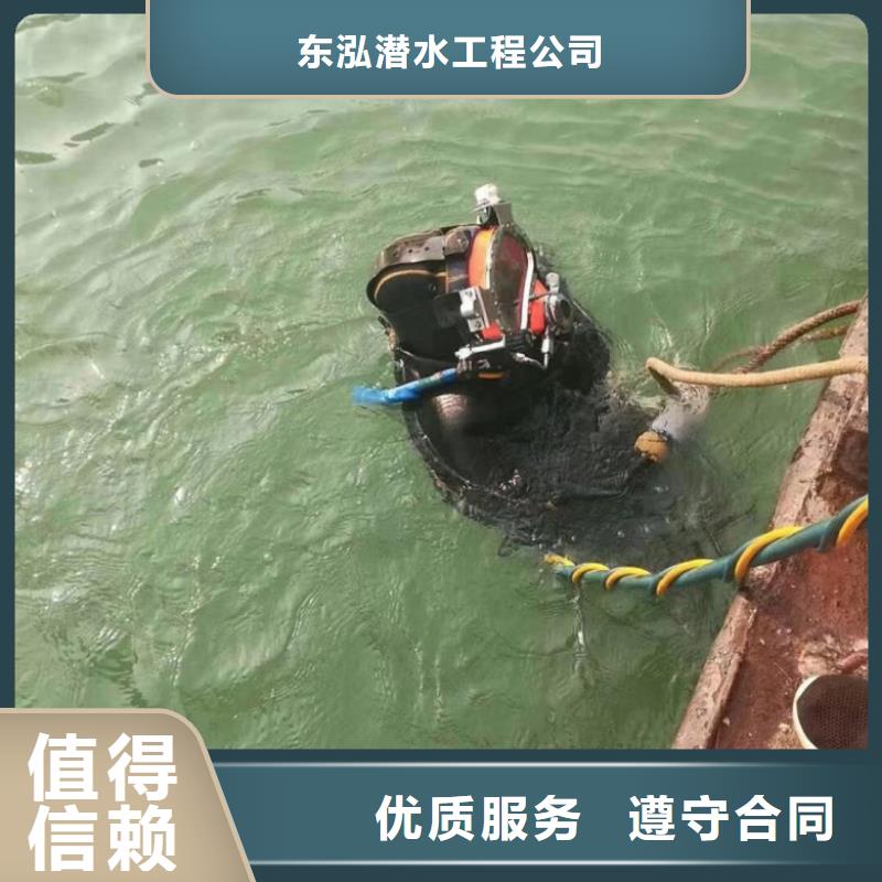 潛水工程堤防工程施工快速響應