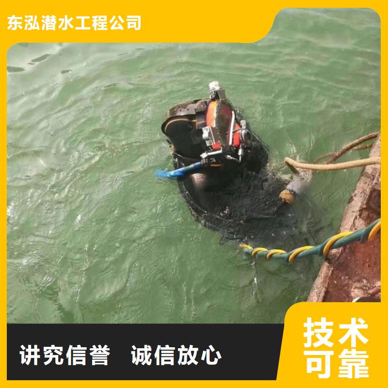 潛水工程遵守合同