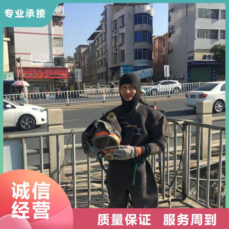 潛水工程誠實守信