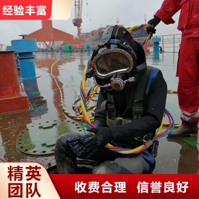 潛水工程品質優
