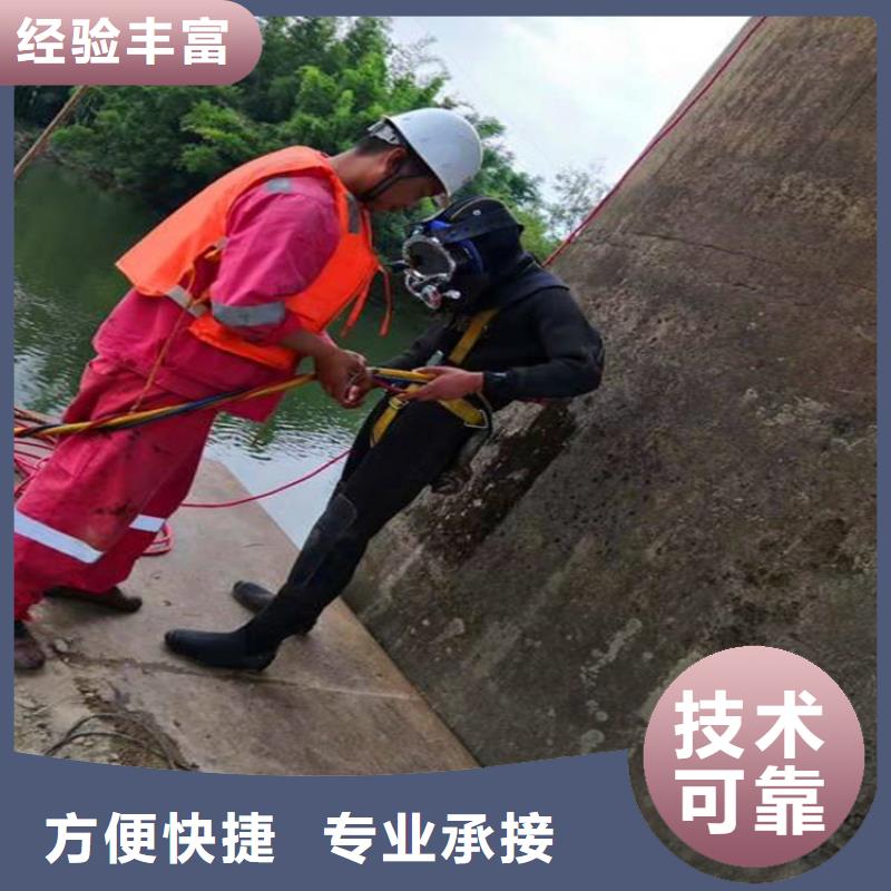 潛水工程【潛水施工】經(jīng)驗豐富