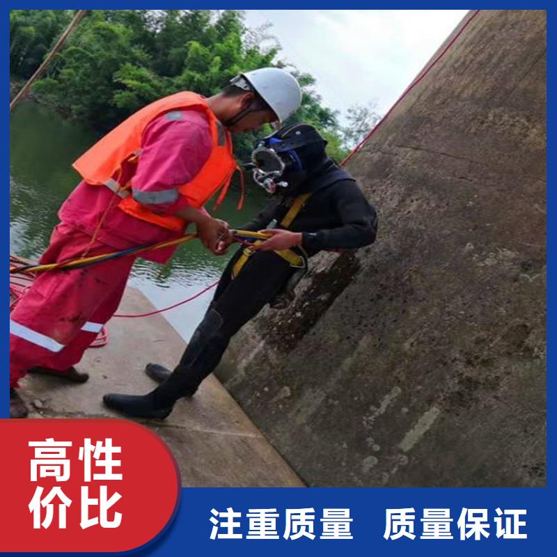 水下拆除工程视频-解放|博爱|濮阳|周口|南阳|信阳|许昌水下拆除工程承接-东泓潜水工程公司(焦作市分公司)