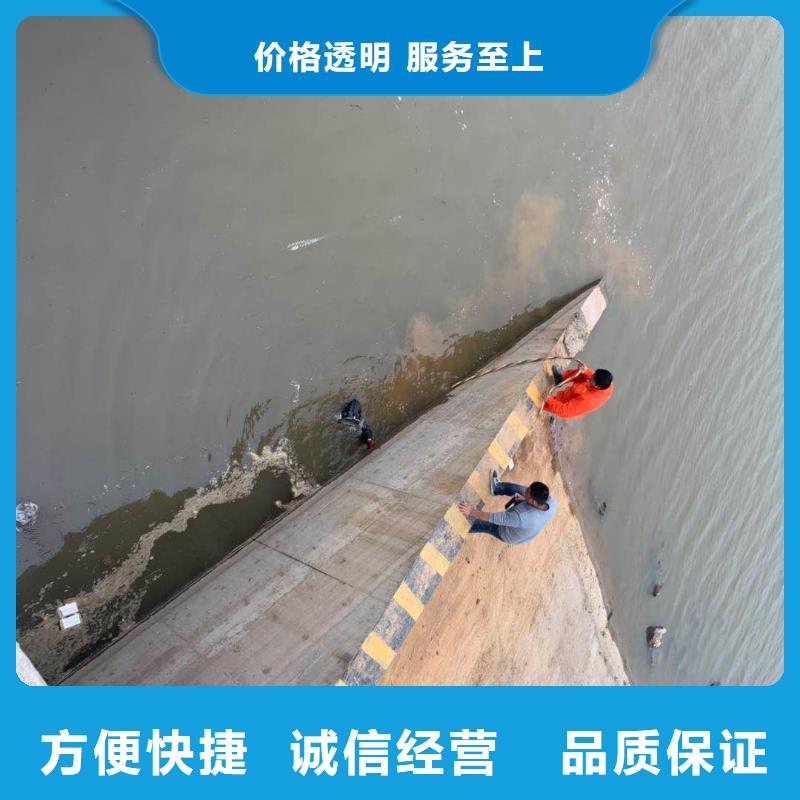 水下拆除工程视频-水下拆除工程-东泓潜水工程公司(景德镇市分公司)服务区域乐平|浮梁|抚州|吉安|萍乡|宜春|上饶