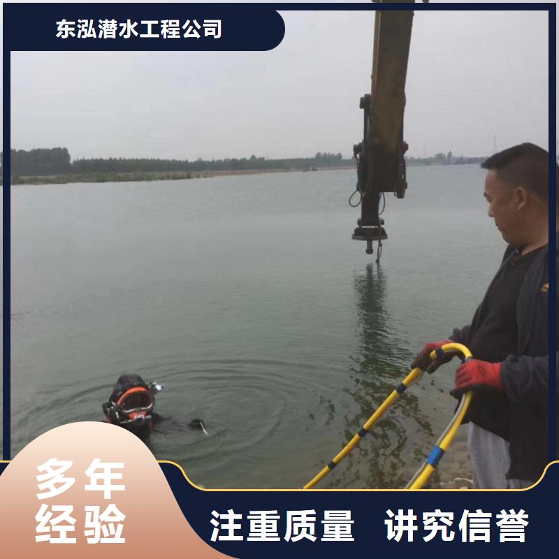 潛水工程,水下切割焊接2025公司