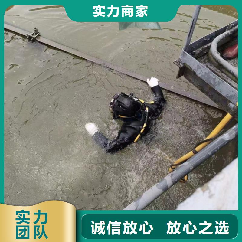 潜水工程一站搞定