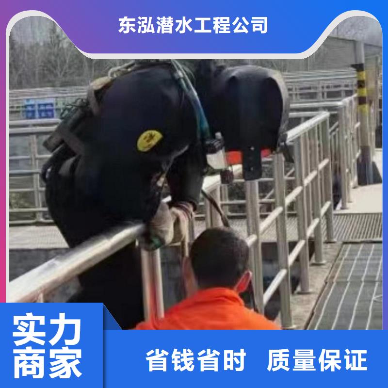 潜水工程遵守合同