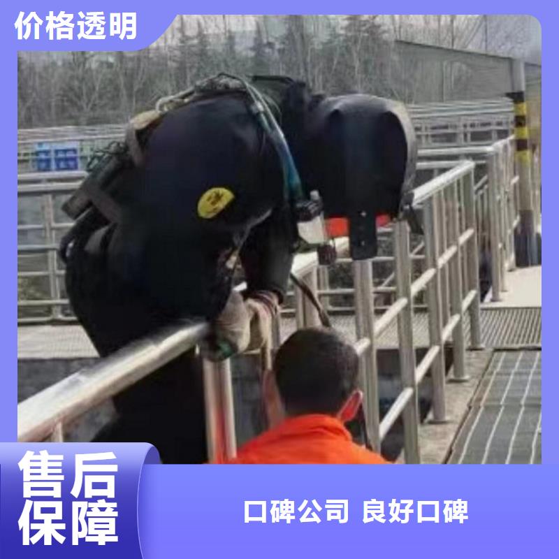 水下拆除工程视频-黑龙江省佳木斯市水下打捞、水下切割水下拆除工程可服务区域前进|同江|大庆|大兴安岭|哈尔滨|绥化|黑河|齐齐哈尔等