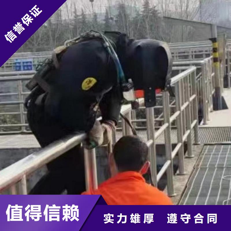 水下拆除工程视频-水下拆除工程|北海市|合浦|银海|梧州|崇左|百色|河池|防城港