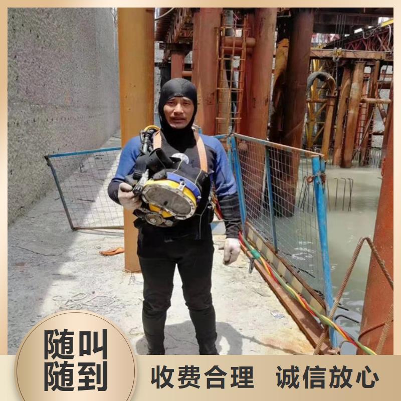 【潛水工程】-潛水堵漏歡迎詢價