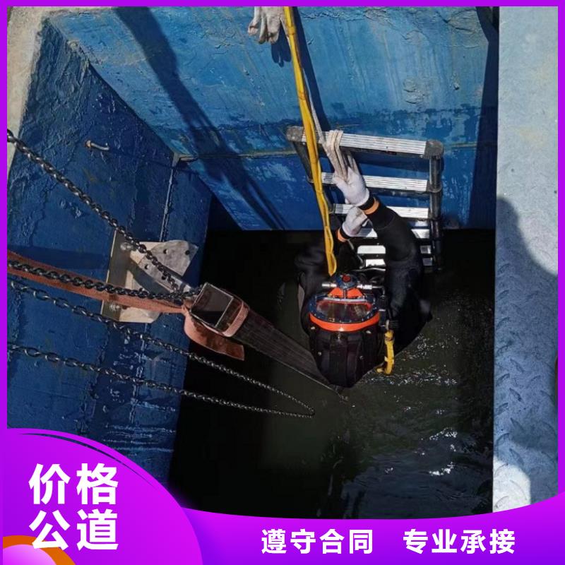 【潛水工程】-潛水堵漏歡迎詢價