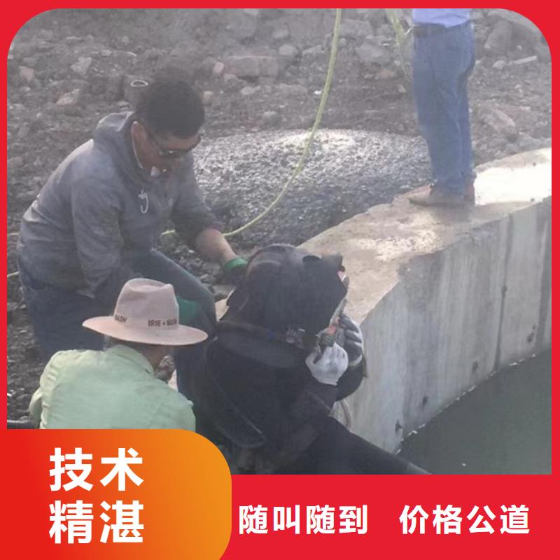 潜水工程解决方案