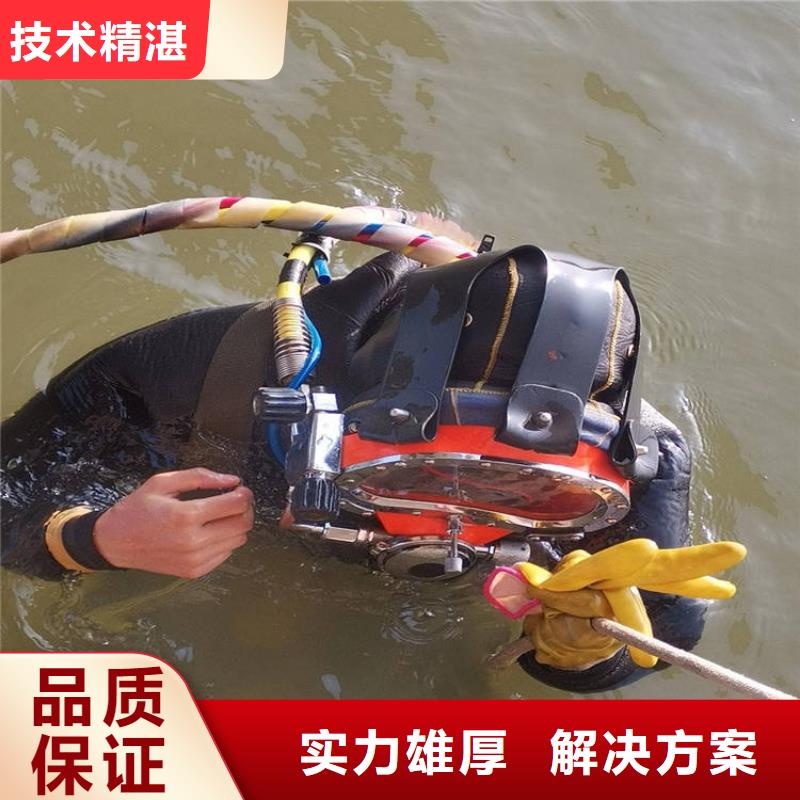 潛水工程水下切割焊接一對一服務