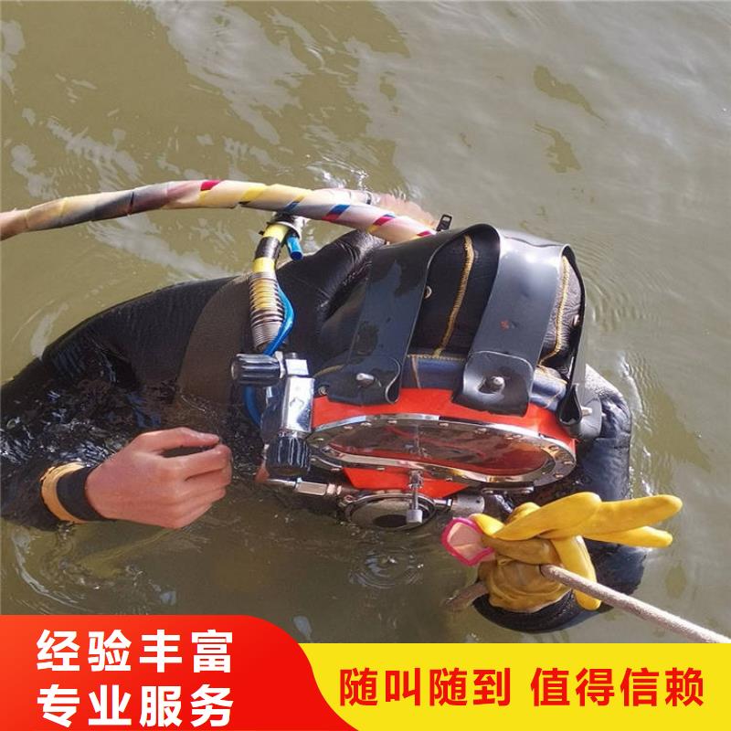 潛水工程遵守合同