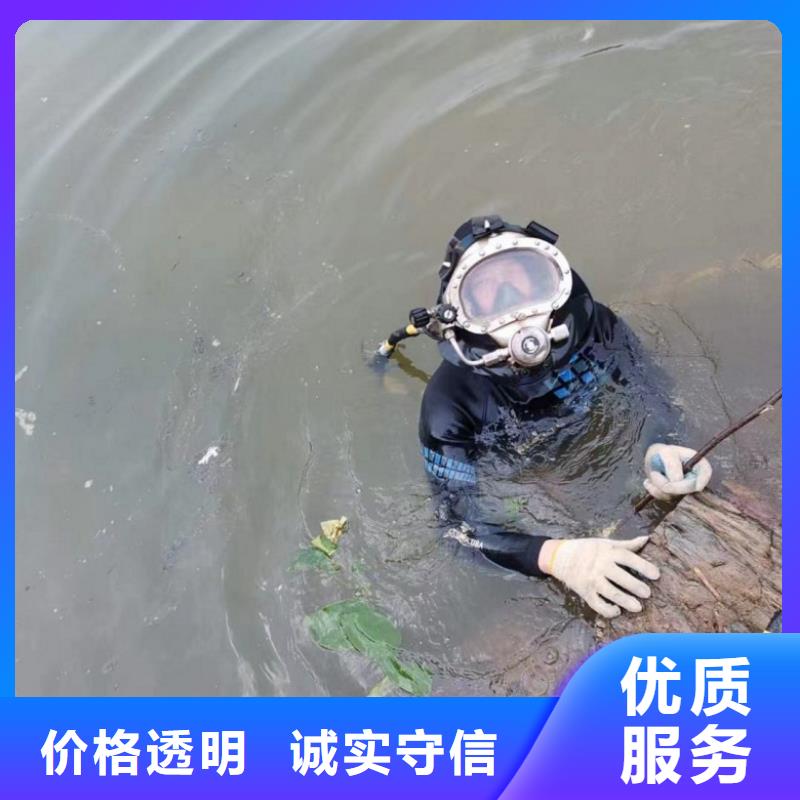 供應批發潛水員水中清理方法-放心