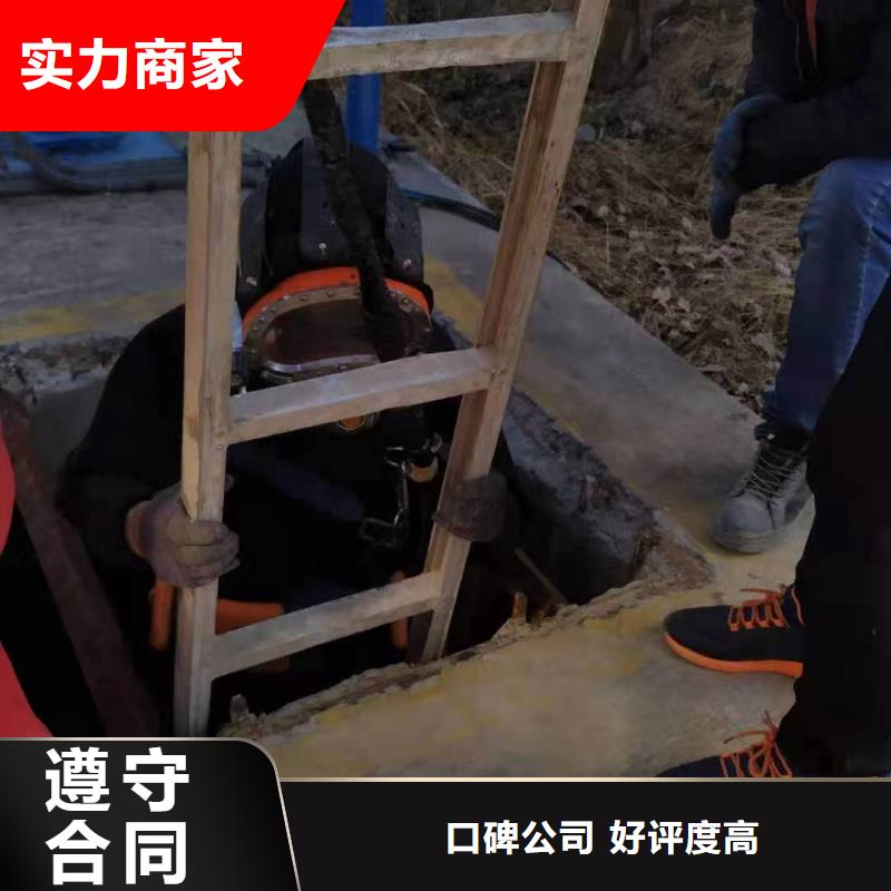 潛水工程質(zhì)量保證