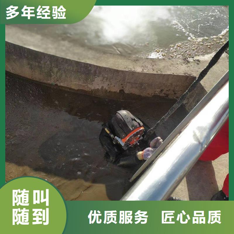 潛水工程水下清理24小時為您服務