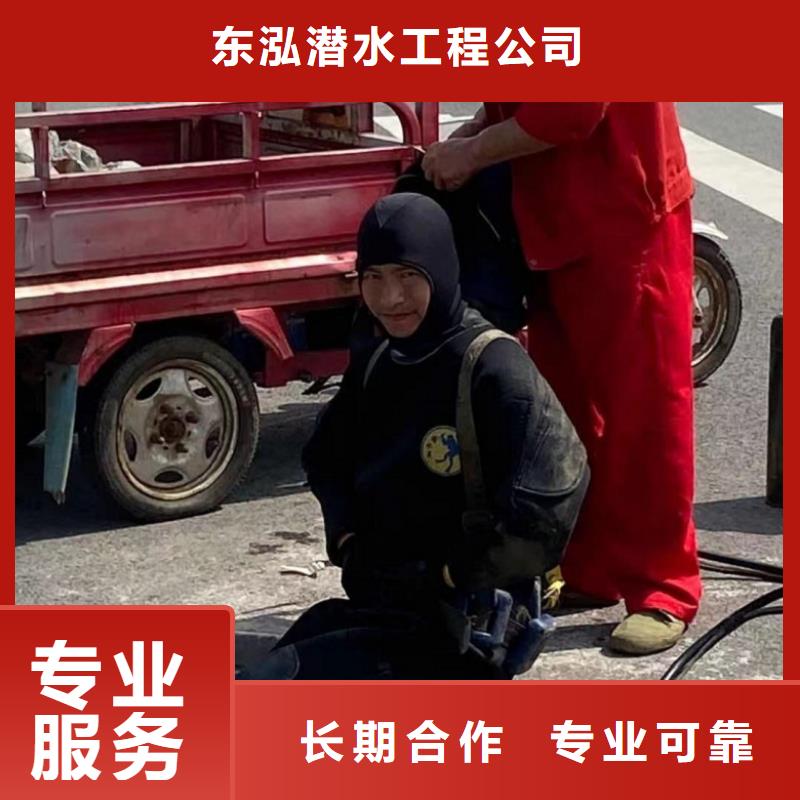 潛水工程堤防工程施工口碑公司