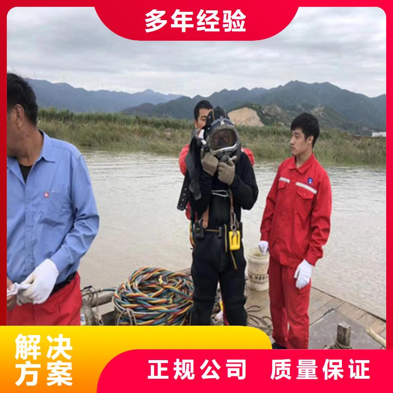 潛水工程水下切割焊接省錢省時