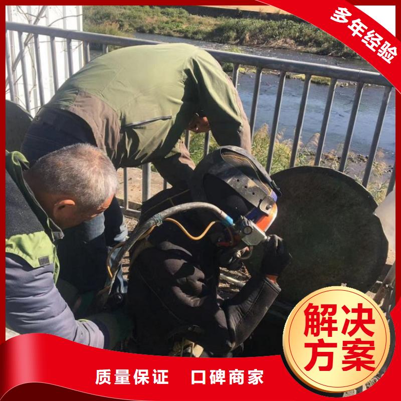 潛水工程防水堵漏2025公司