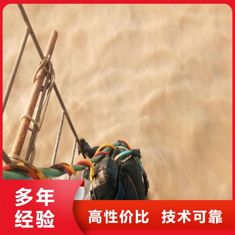 潛水工程正規公司