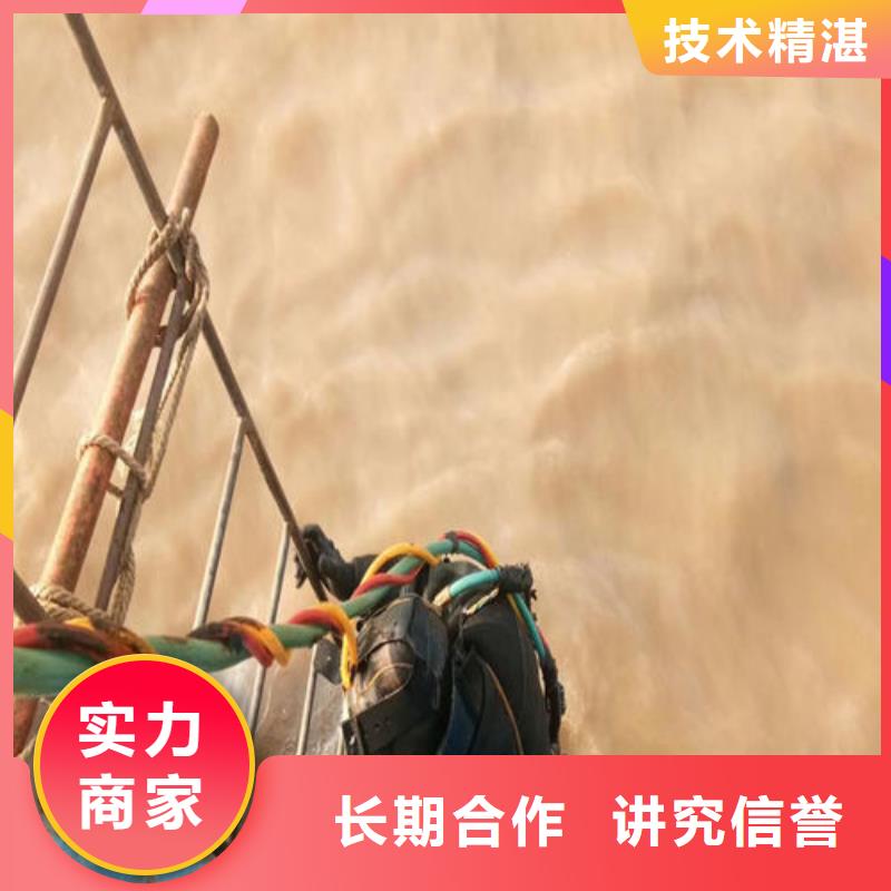 潛水工程水下堵漏價(jià)格透明