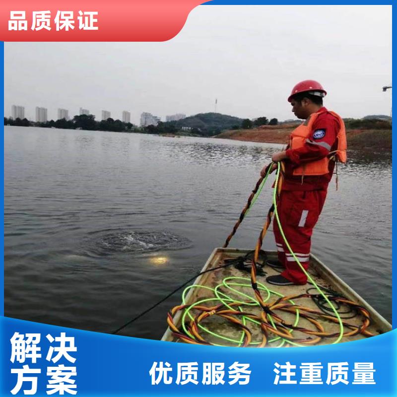 潜水工程遵守合同