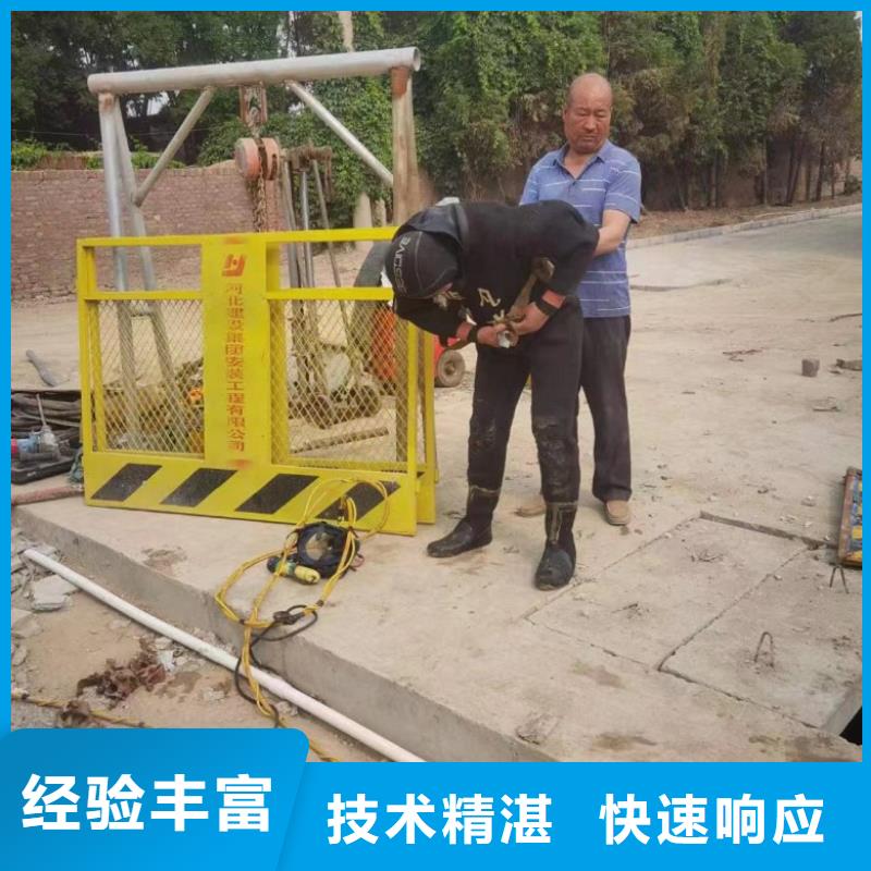 潜水工程解决方案