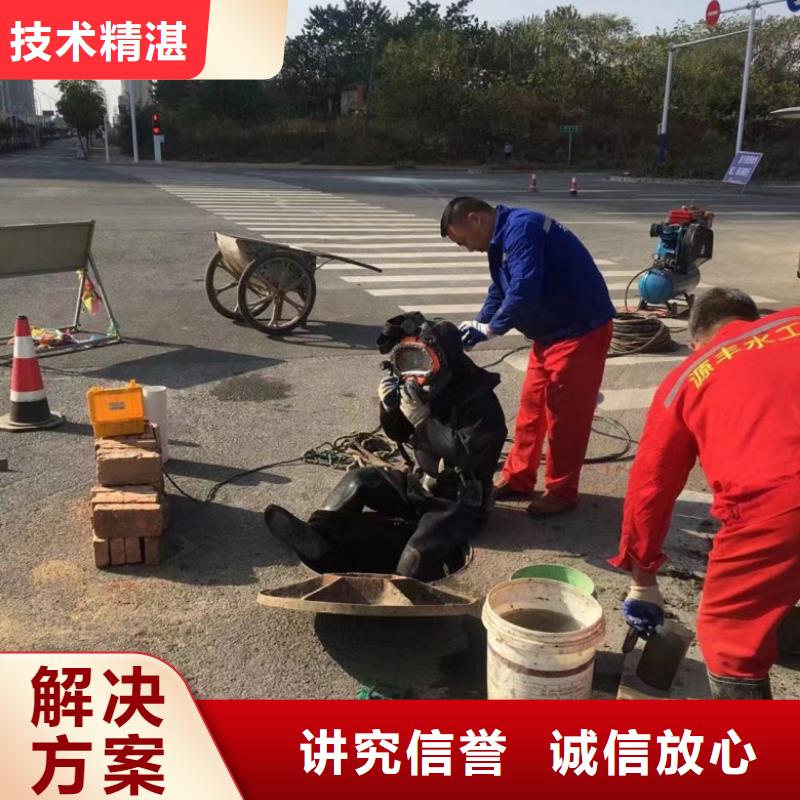 供應批發潛水員水中清理方法-放心