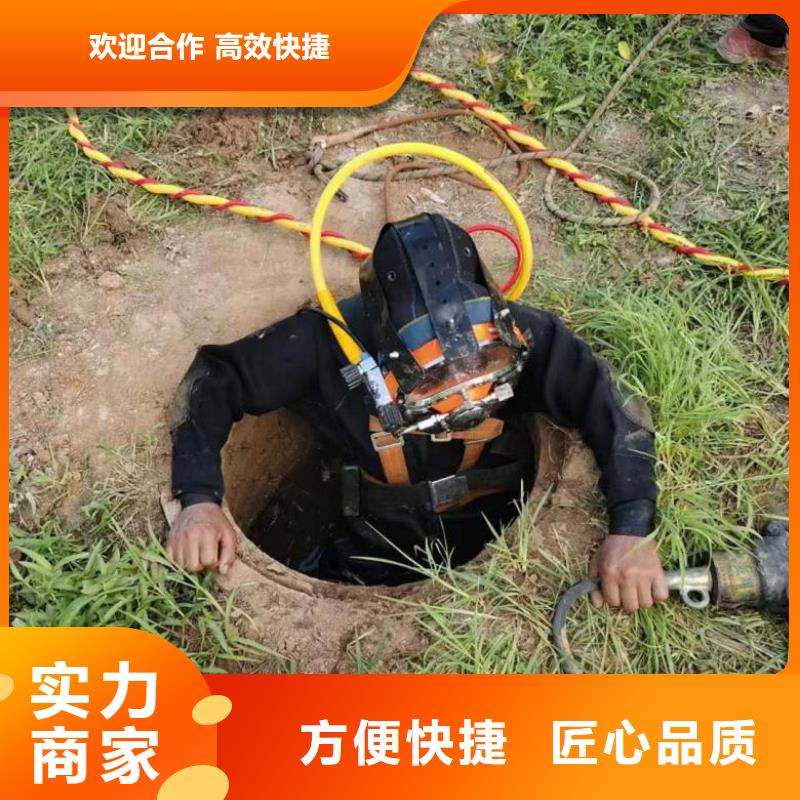 潛水工程_水下拆墻工程免費咨詢