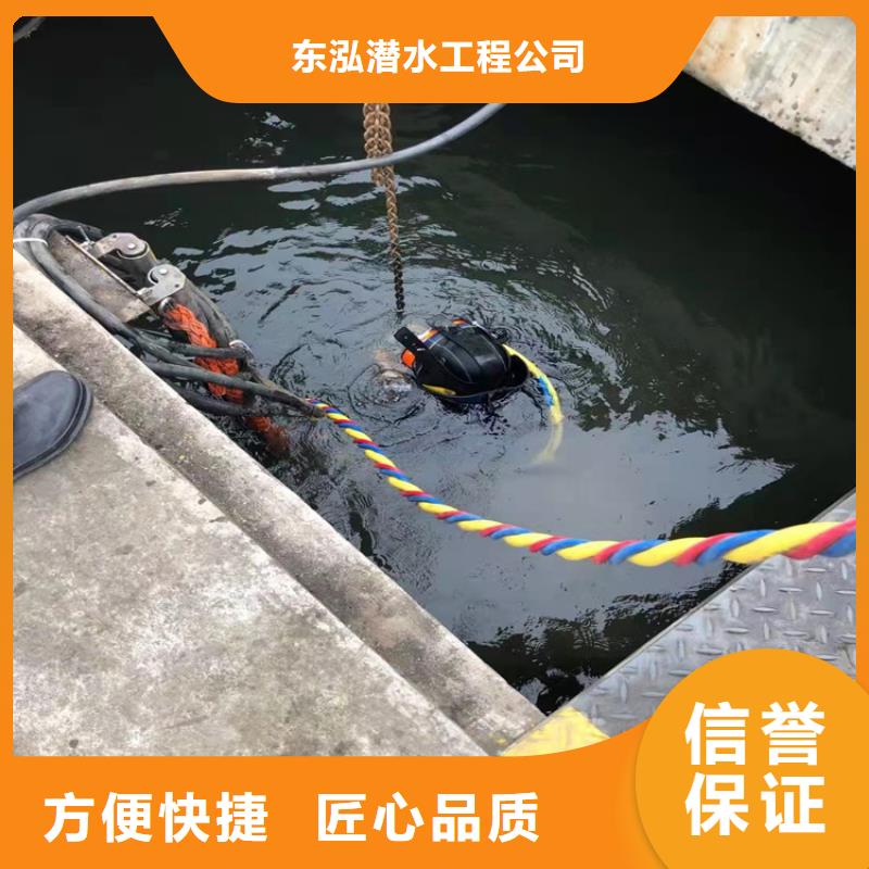 潛水工程水下切割焊接信譽(yù)保證