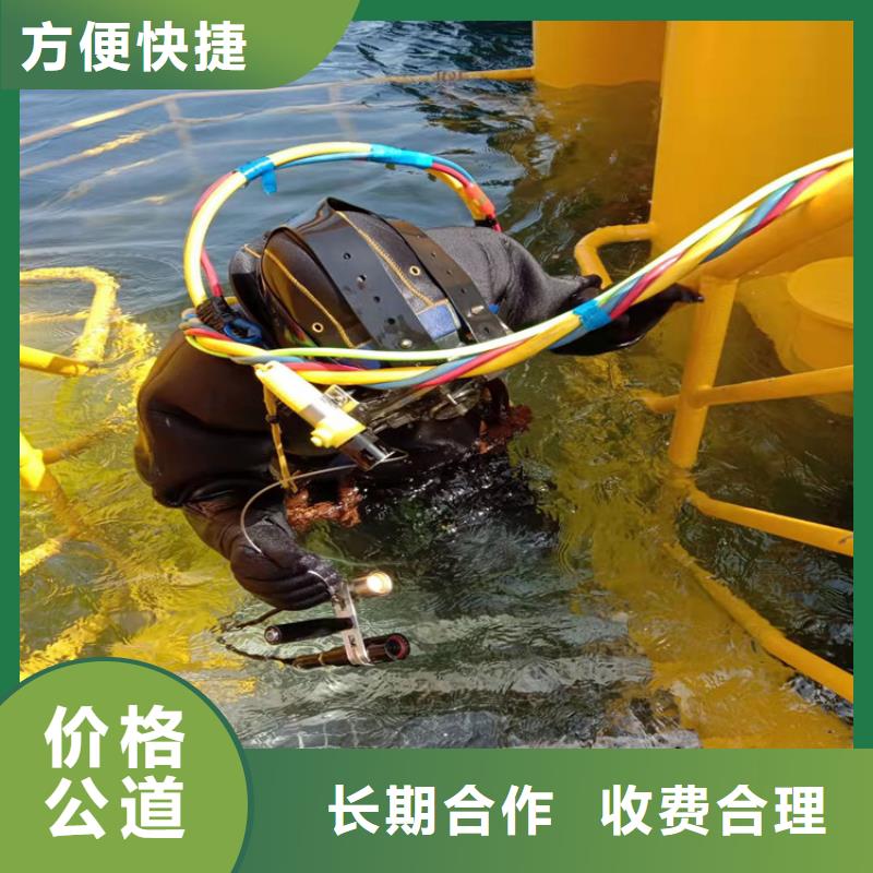 潛水工程水下管道電纜安裝講究信譽