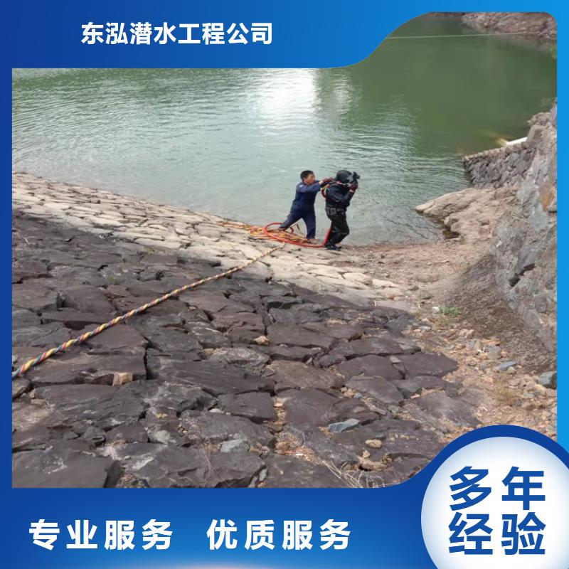 潛水工程水下設施建設品質服務