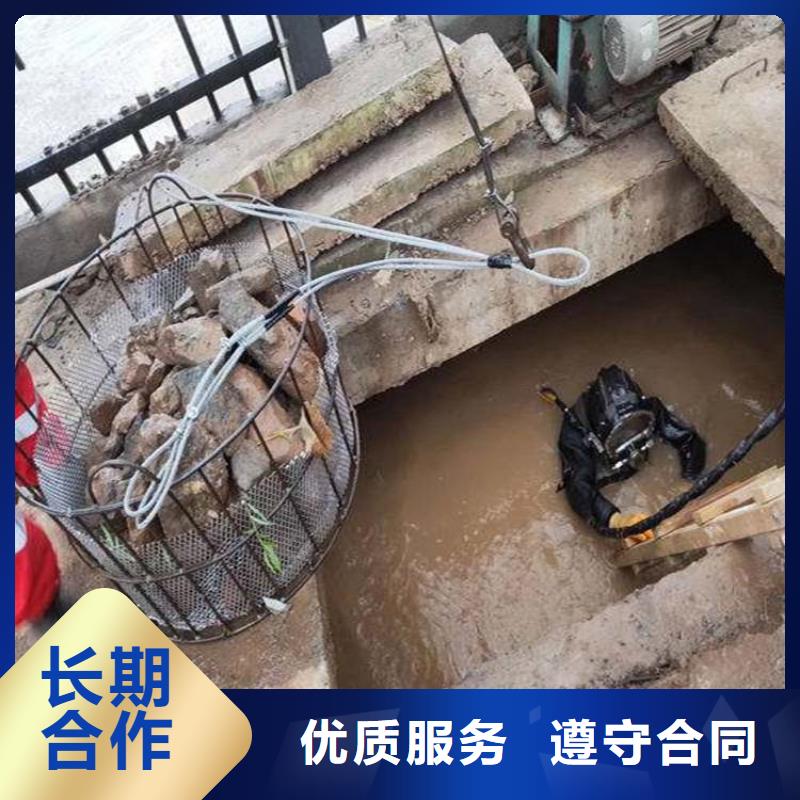 潛水工程【潛水堵漏】信譽保證