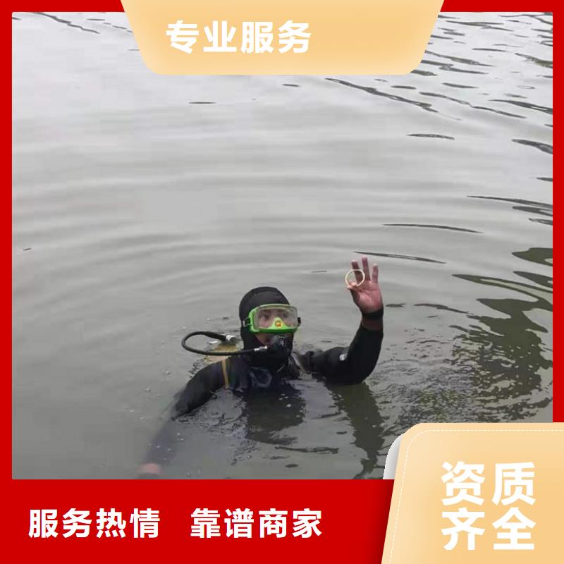 潛水工程品質優