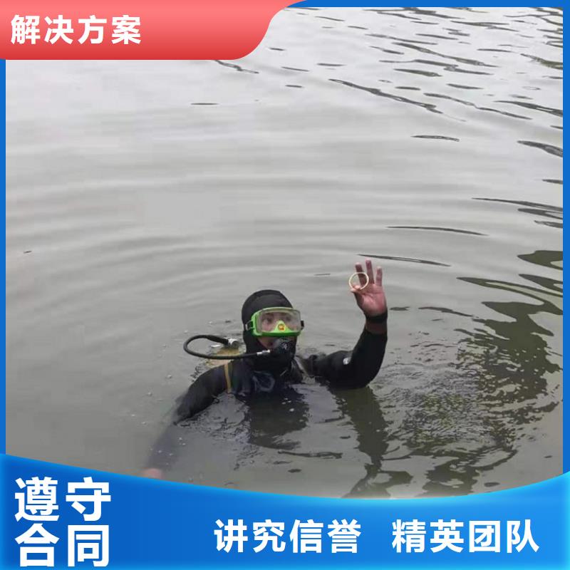 潛水工程遵守合同