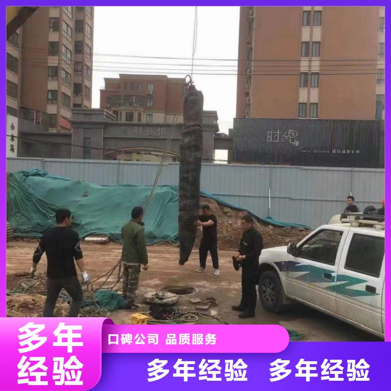 潛水工程拒絕虛高價