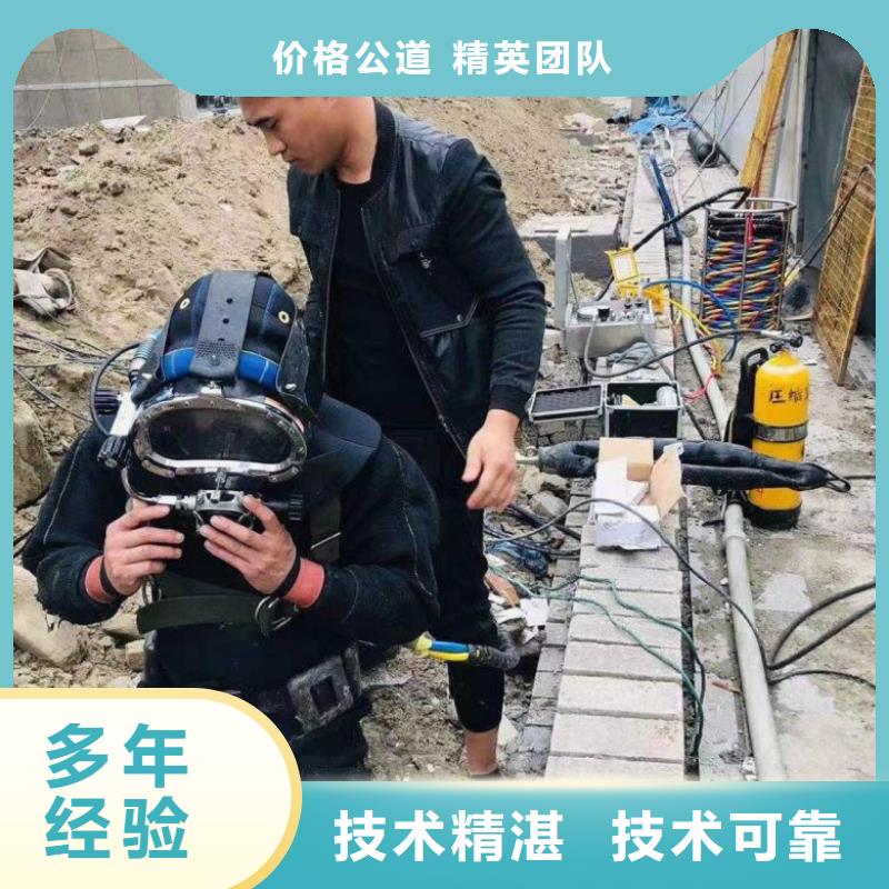 潛水工程品質優