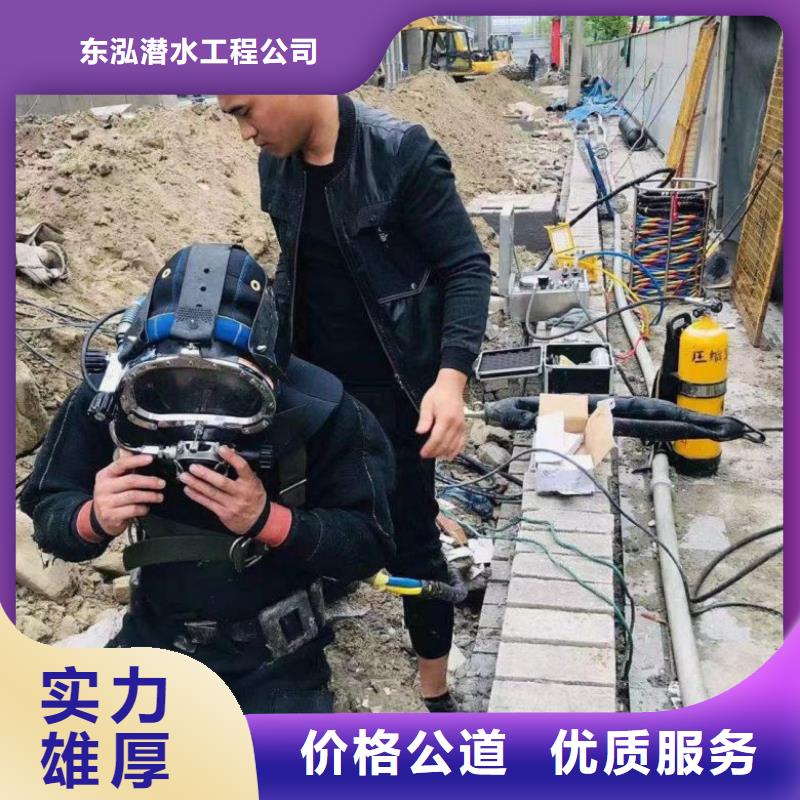 潛水工程正規公司