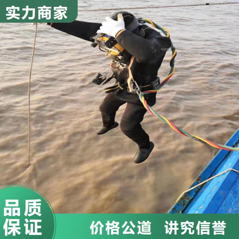 潛水工程放心之選