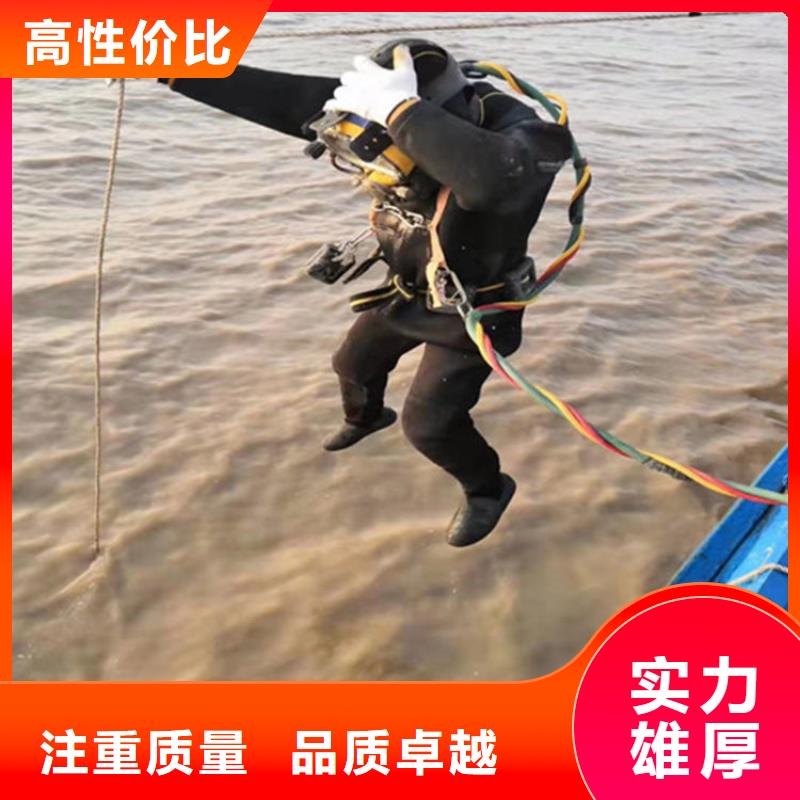 潛水工程專業公司