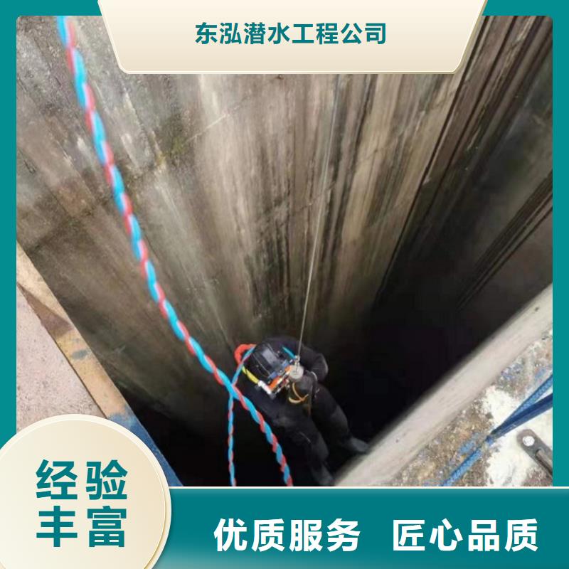 潛水工程水下清理24小時為您服務