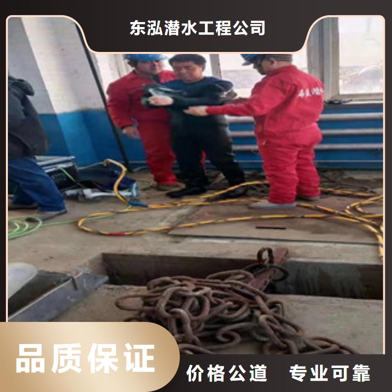  潛水工程技術成熟