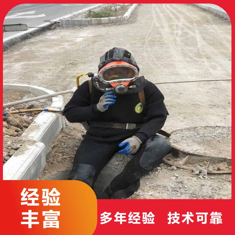 水下拆除工程视频-水下拆除工程|北海市|合浦|银海|梧州|崇左|百色|河池|防城港