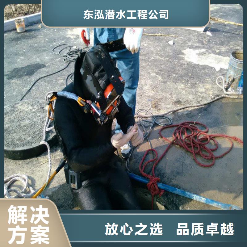 潛水工程水下切割焊接信譽(yù)保證