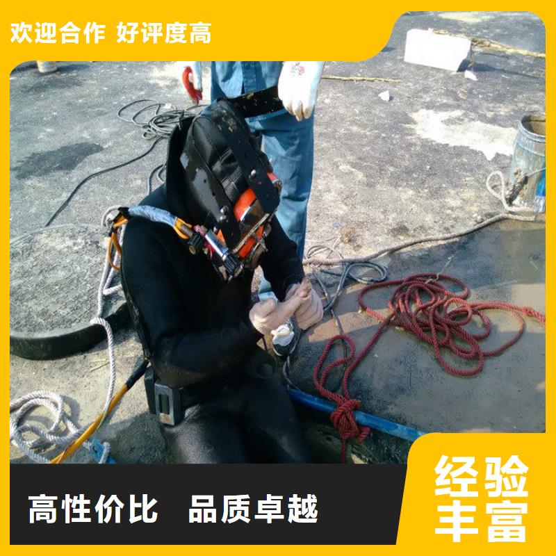 潛水工程【水下疏漏】全市24小時服務