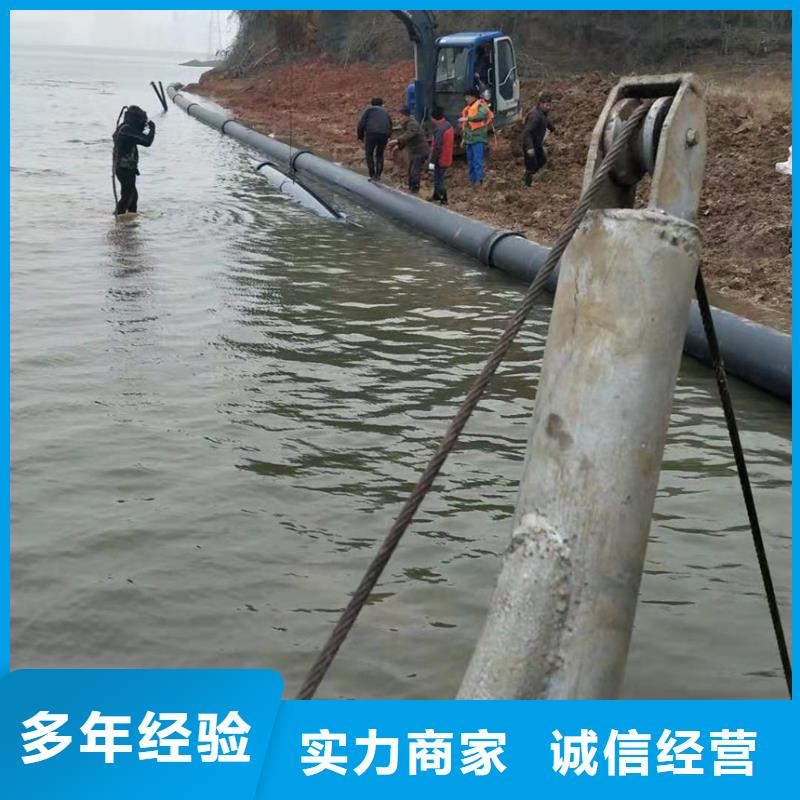 潜水工程服务至上
