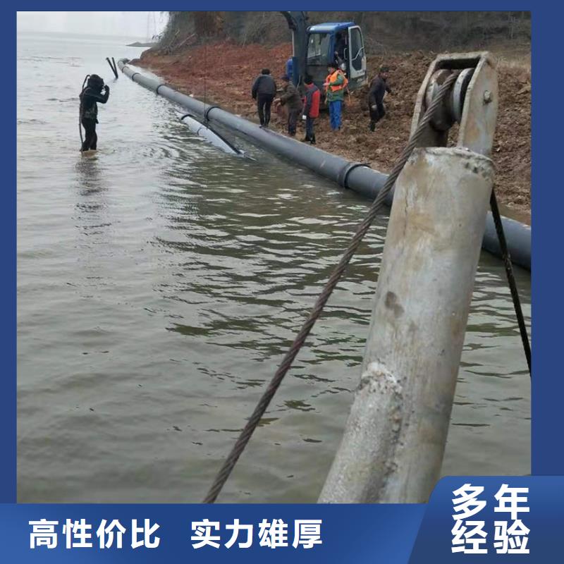 潛水工程【本地水下堵漏】品質(zhì)保證